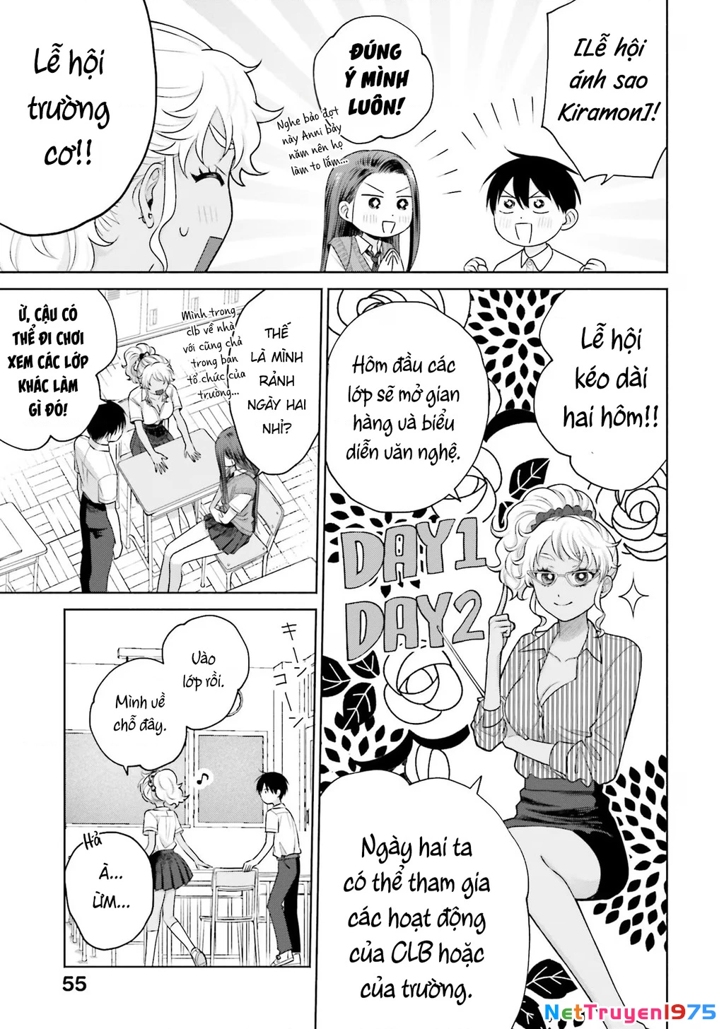 Gyaru Không Thể Tử Tế Với Otaku Ư? Chapter 17 - 3