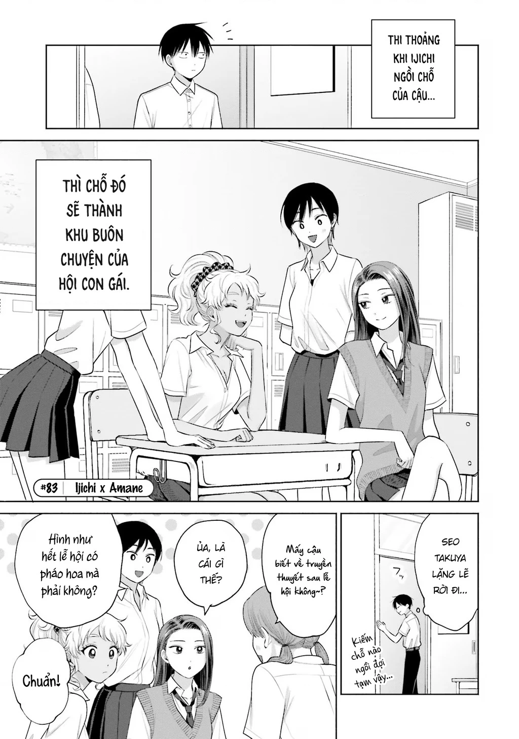 Gyaru Không Thể Tử Tế Với Otaku Ư? Chapter 17 - 5