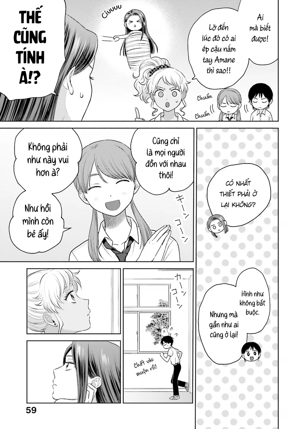 Gyaru Không Thể Tử Tế Với Otaku Ư? Chapter 17 - 7