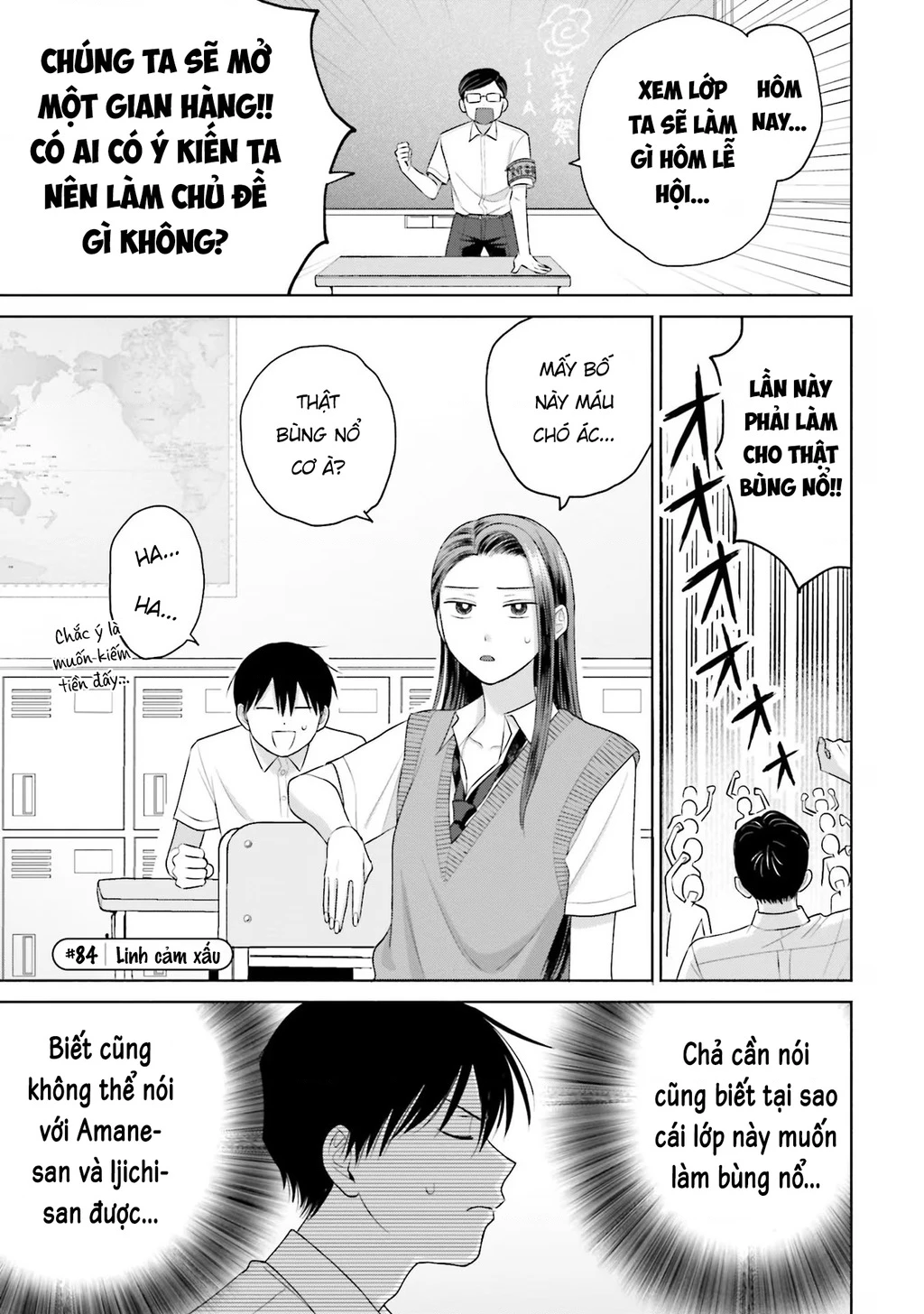 Gyaru Không Thể Tử Tế Với Otaku Ư? Chapter 17 - 9