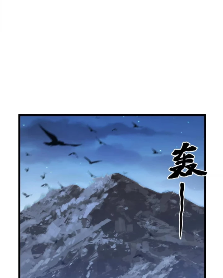 Mạt Thế Cẩu Sinh: Gián Giúp Ta Chồng Buff Chapter 36 - 4