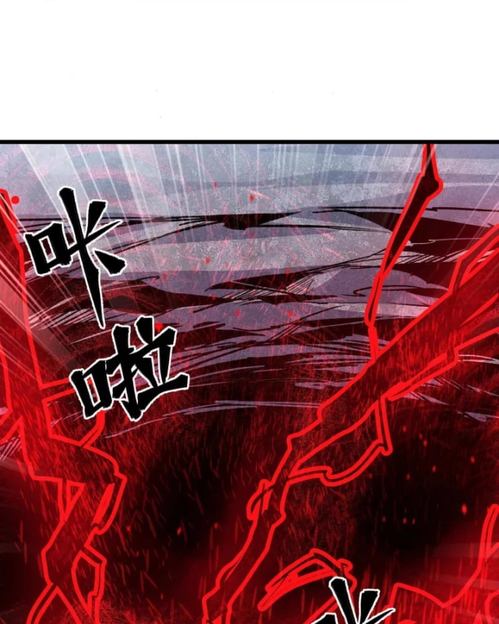 Mạt Thế Cẩu Sinh: Gián Giúp Ta Chồng Buff Chapter 36 - 11