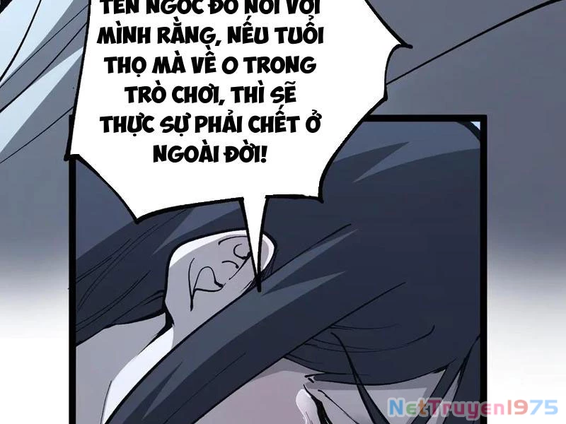 Thích Khách Thần Cấp, Ta Chính Là Bóng Đêm Chapter 18 - 34