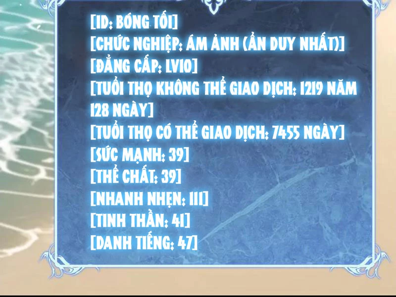 Thích Khách Thần Cấp, Ta Chính Là Bóng Đêm Chapter 18 - 68