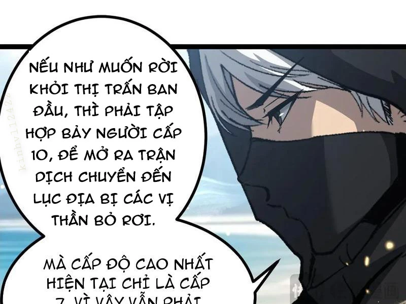 Thích Khách Thần Cấp, Ta Chính Là Bóng Đêm Chapter 18 - 70
