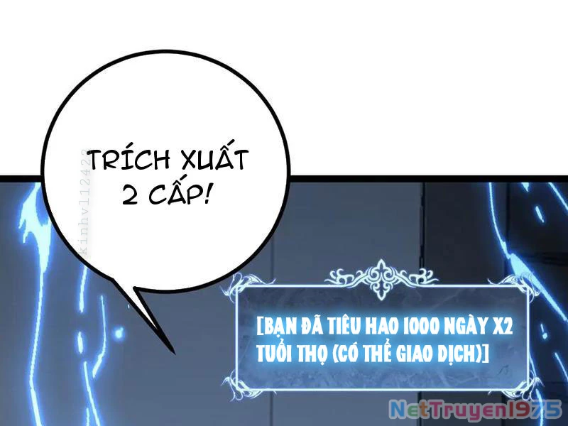 Thích Khách Thần Cấp, Ta Chính Là Bóng Đêm Chapter 18 - 87