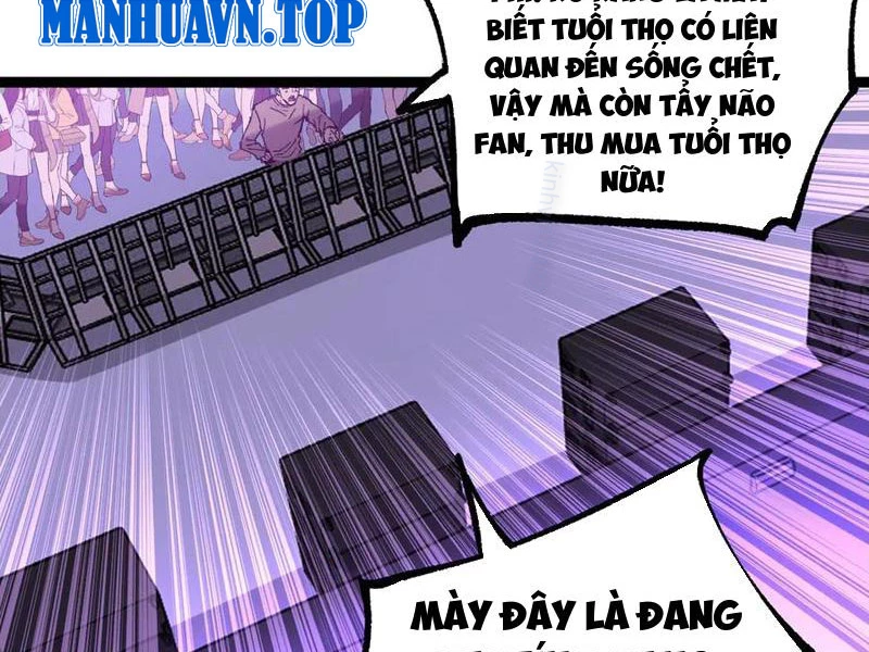 Thích Khách Thần Cấp, Ta Chính Là Bóng Đêm Chapter 19 - 25