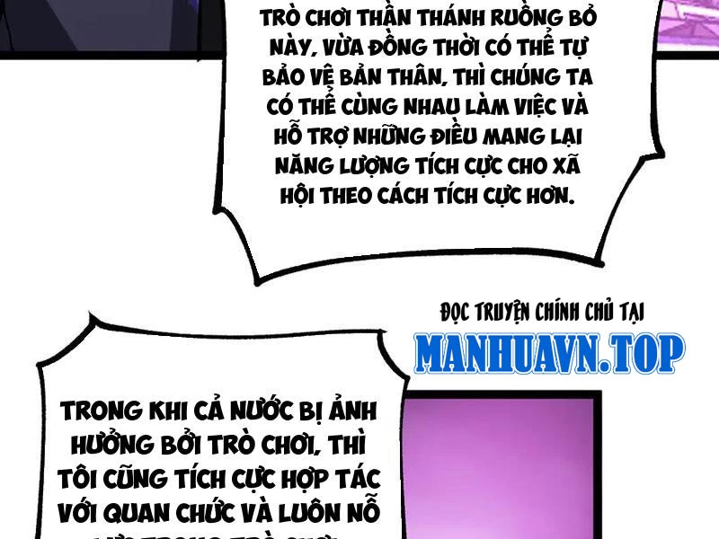 Thích Khách Thần Cấp, Ta Chính Là Bóng Đêm Chapter 19 - 34