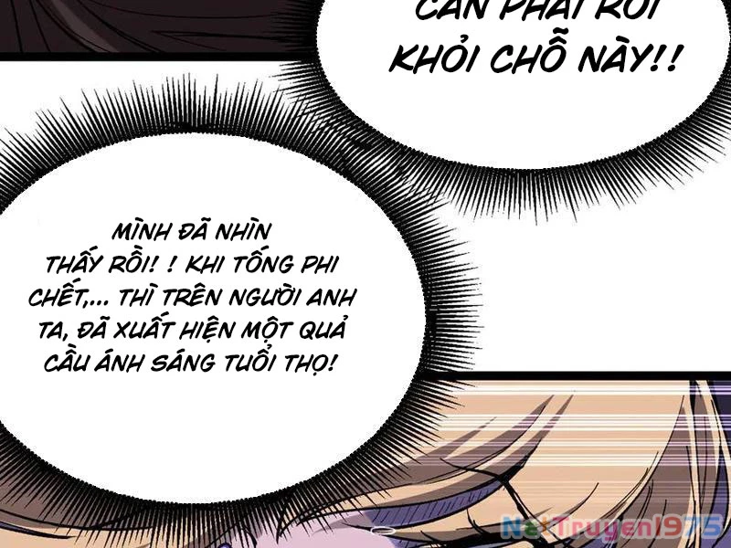 Thích Khách Thần Cấp, Ta Chính Là Bóng Đêm Chapter 19 - 97