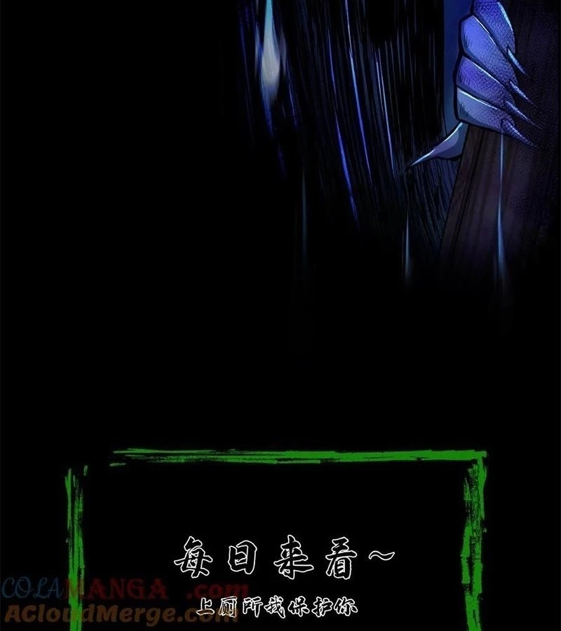 Ngày Tôi Sinh Ra, Bách Quỷ Dạ Hành, Tuyết Thi Hộ Đạo Chapter 695 - 52