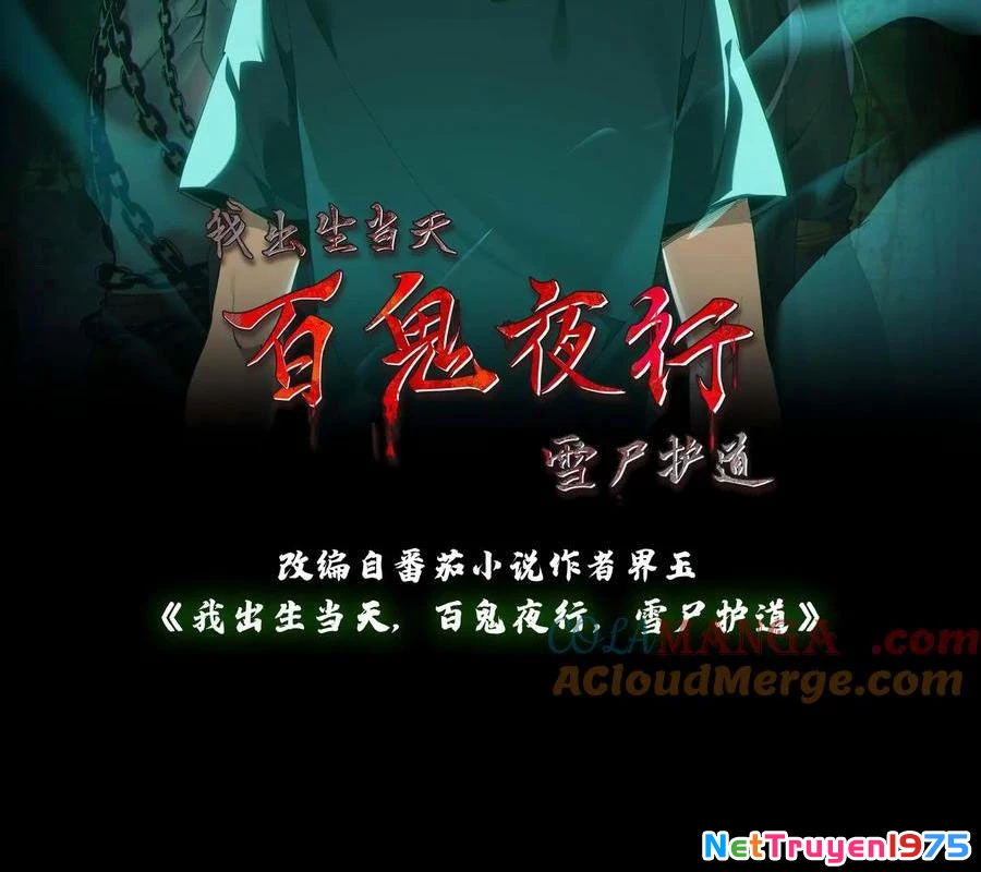 Ngày Tôi Sinh Ra, Bách Quỷ Dạ Hành, Tuyết Thi Hộ Đạo Chapter 696 - 2