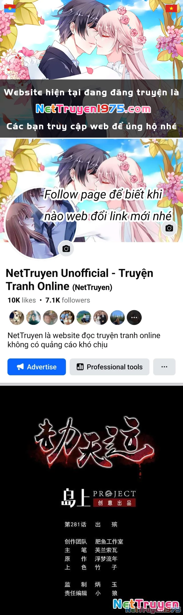 Kiếp Thiên Vận Chapter 281 - 1