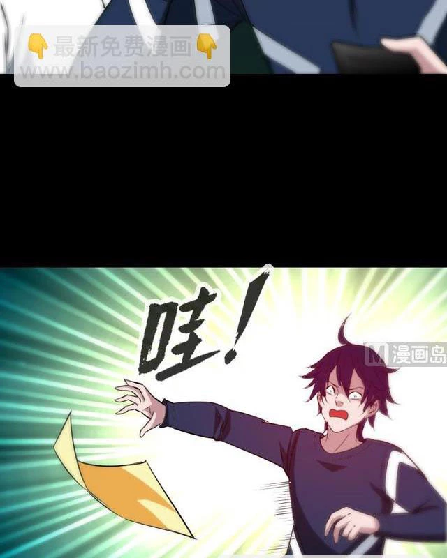 Kiếp Thiên Vận Chapter 281 - 22