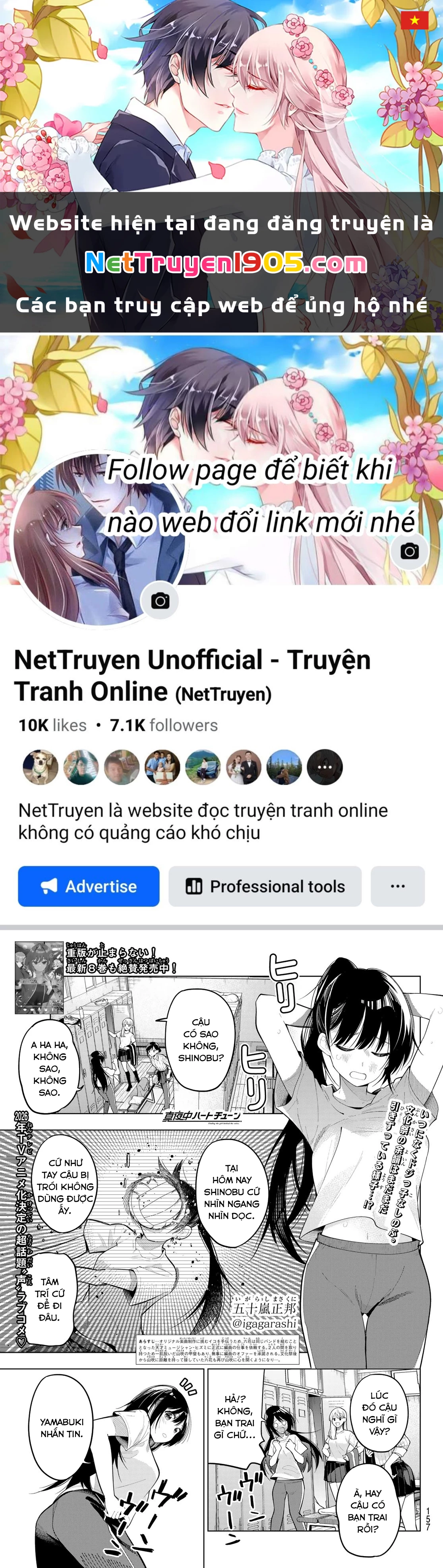 Mayonaka Heart Tune Chapter 74 - 1