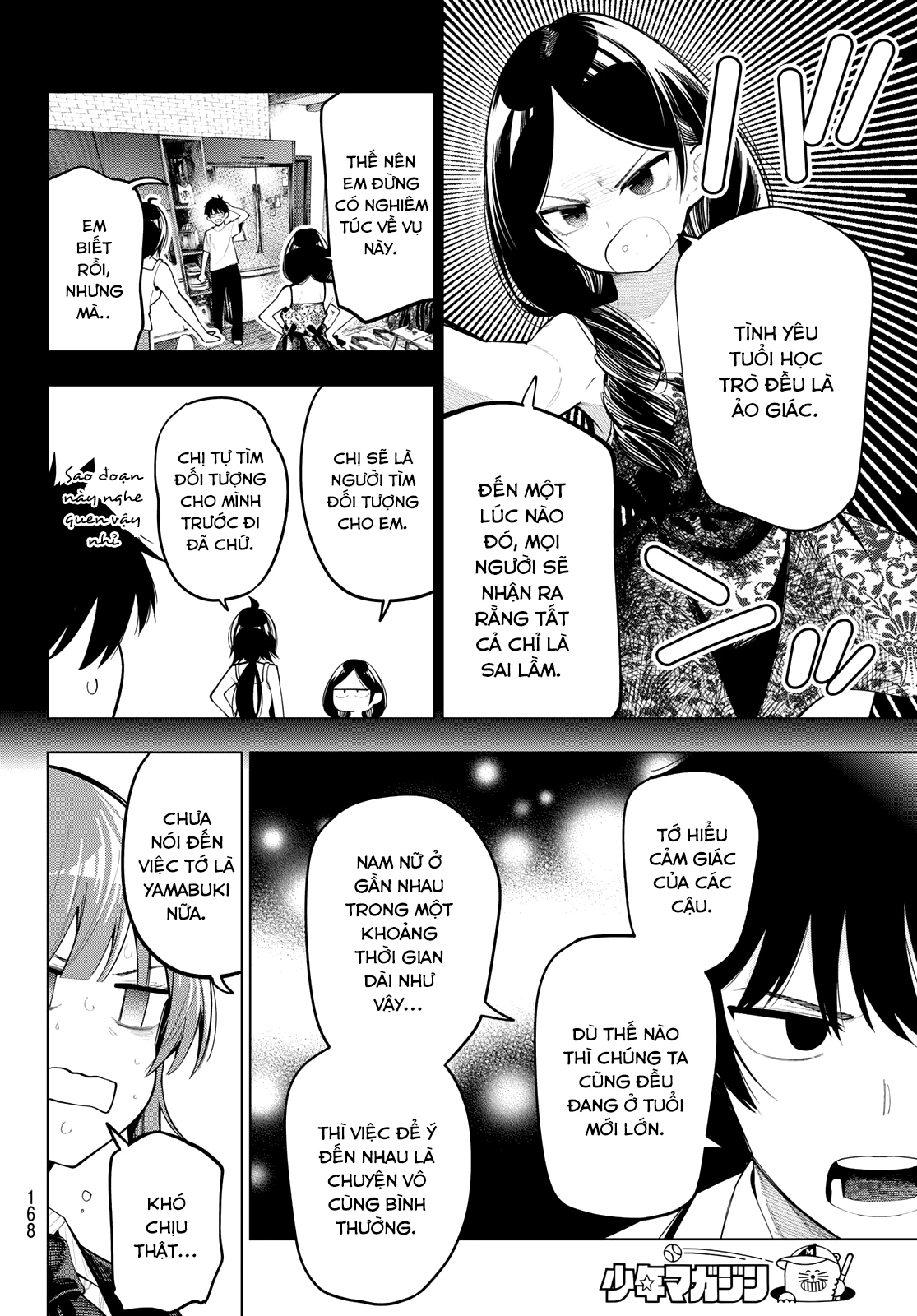 Mayonaka Heart Tune Chapter 74 - 12