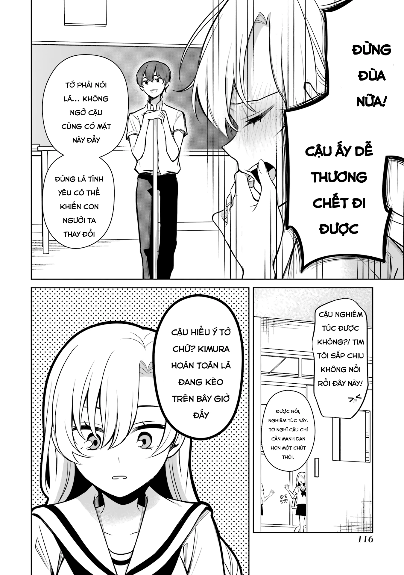 Shoujo Manga Protagonist X Rival San Chapter 47 - 2