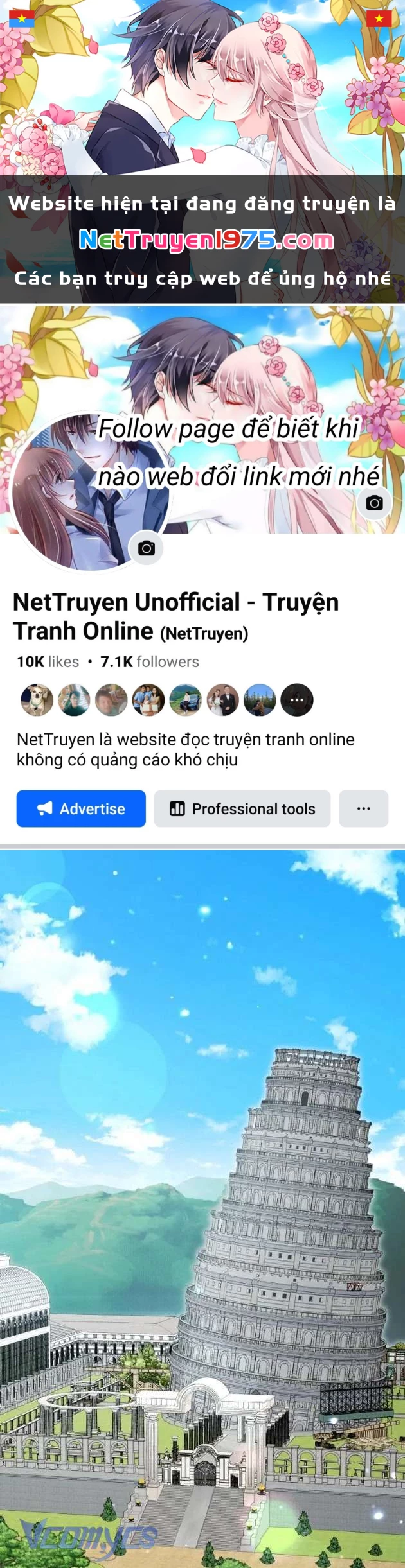Được Yêu Thương Mà Còn Ngại Ngùng Sao! Chapter 82 - 1
