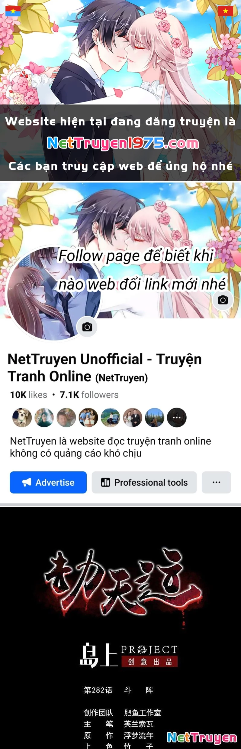 Kiếp Thiên Vận Chapter 282 - 1