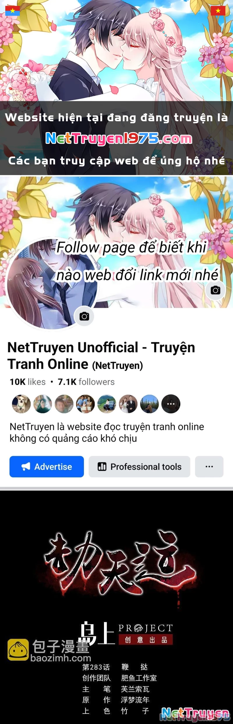 Kiếp Thiên Vận Chapter 283 - 1