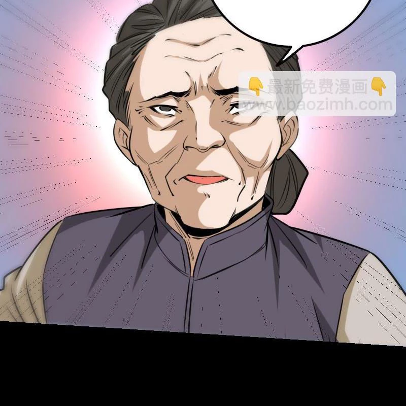 Kiếp Thiên Vận Chapter 284 - 5