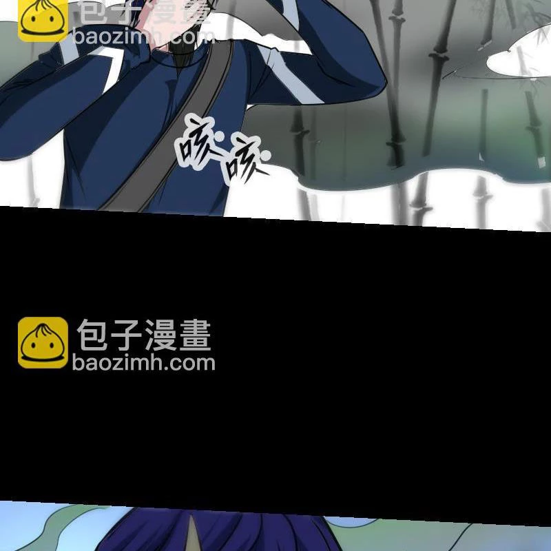 Kiếp Thiên Vận Chapter 284 - 8