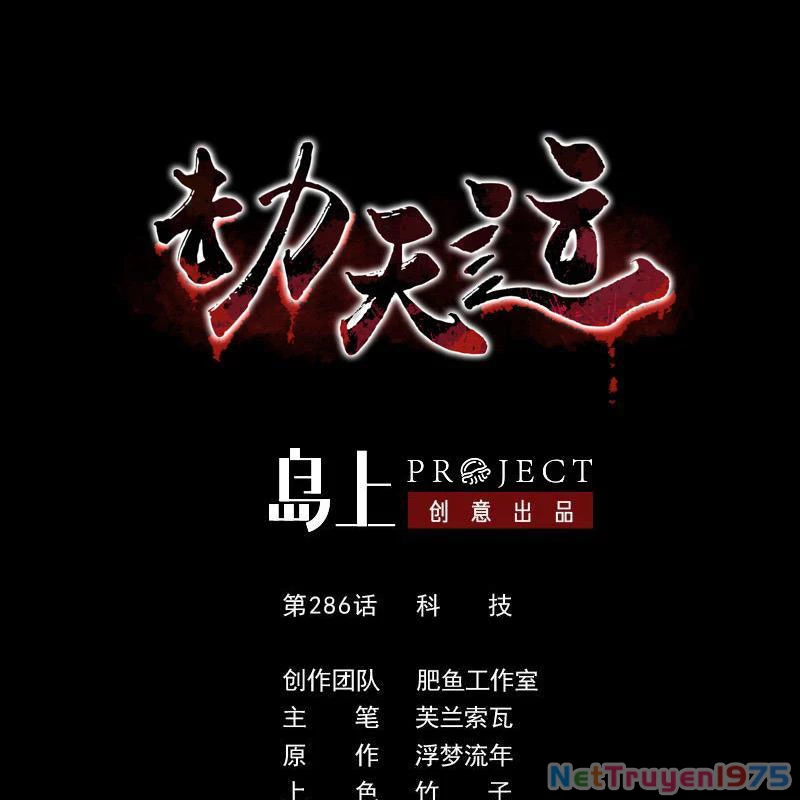 Kiếp Thiên Vận Chapter 285 - 38