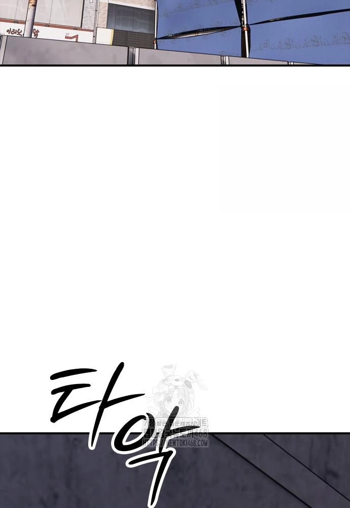 Ngày Tận Thế Đã Đến Chapter 11 - 3