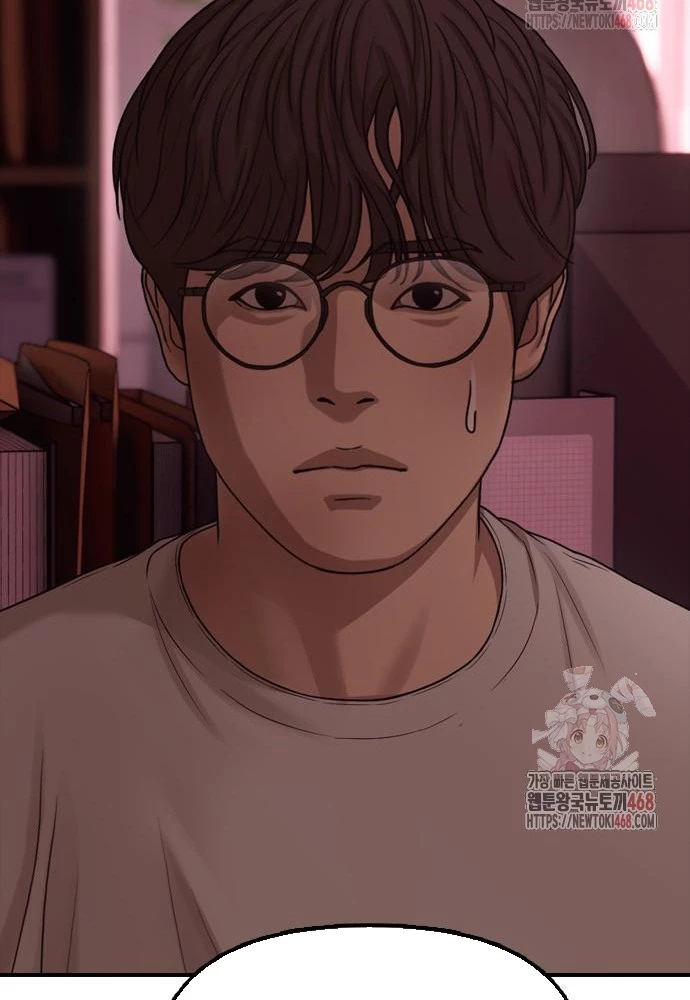 Ngày Tận Thế Đã Đến Chapter 11 - 130