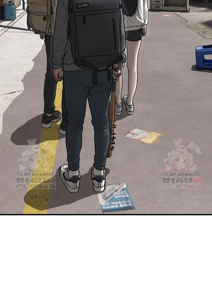 Ngày Tận Thế Đã Đến Chapter 11 - 184