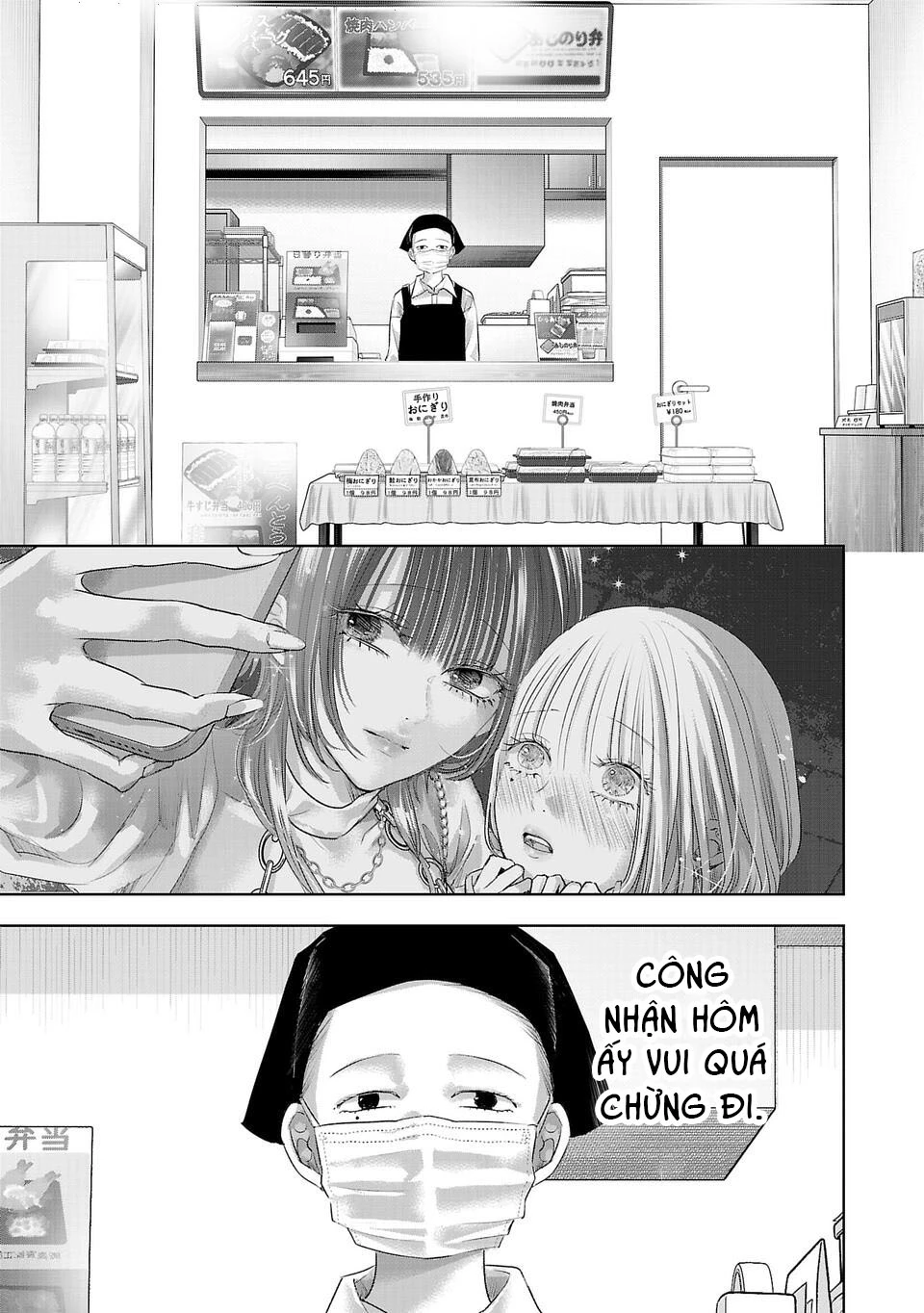 Ánh lấp lánh hoàn mỹ Chapter 2 - 2