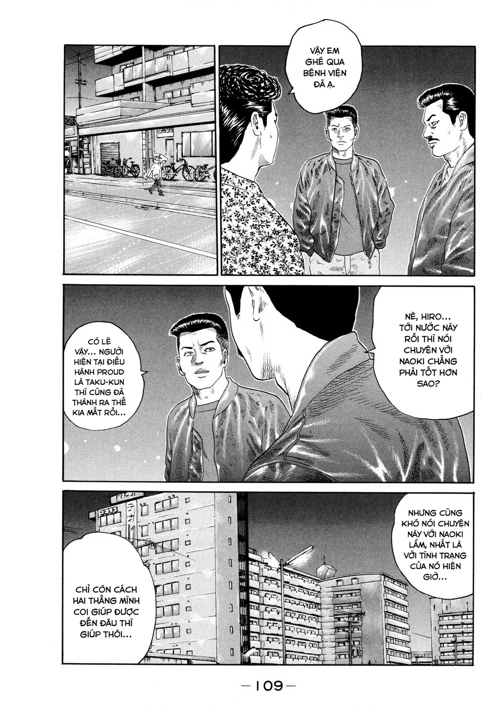 Dù Thế Nào Đi Nữa / Đó Là Tình Bạn Naniwa Chapter 122 - 12
