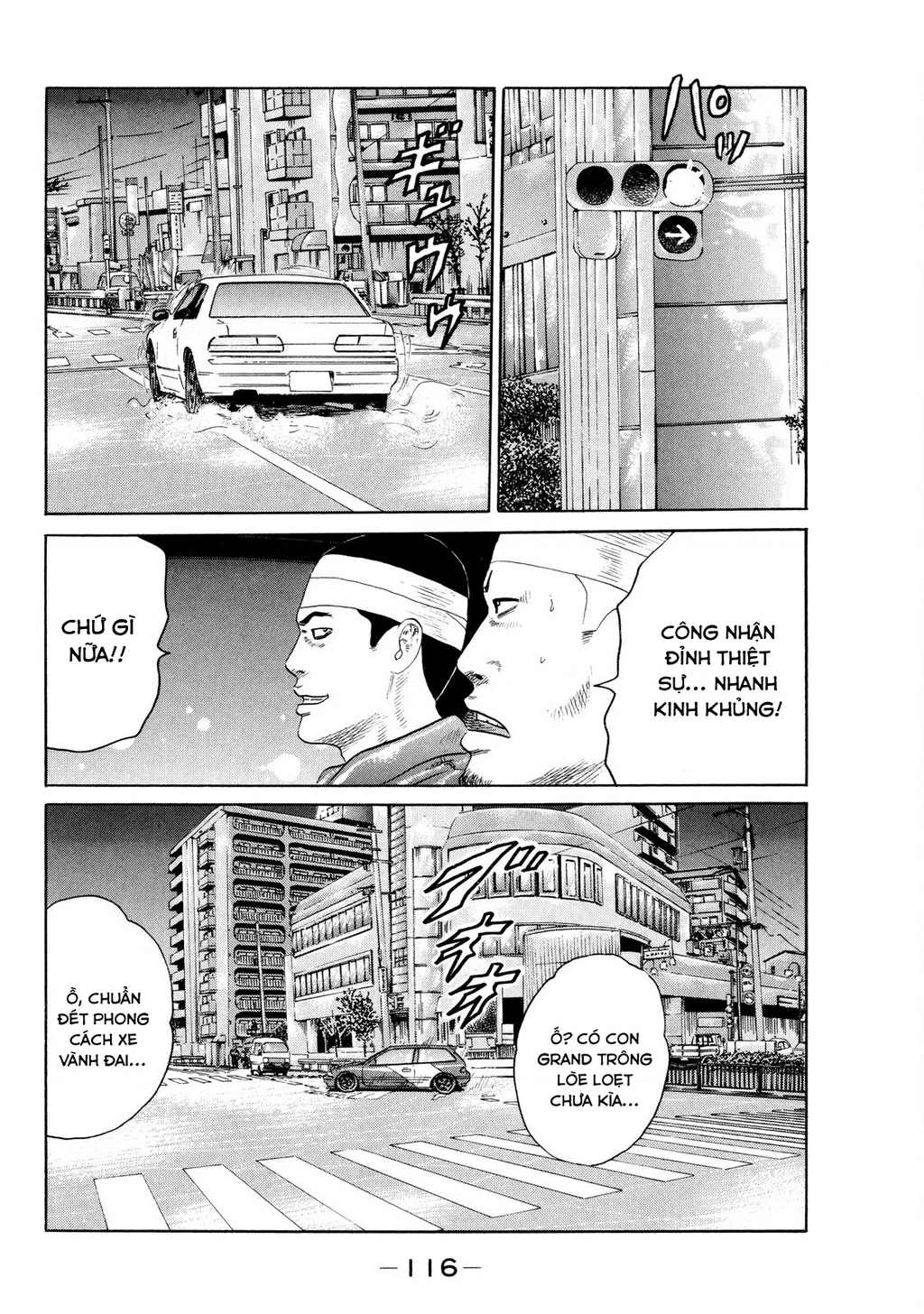 Dù Thế Nào Đi Nữa / Đó Là Tình Bạn Naniwa Chapter 122 - 19