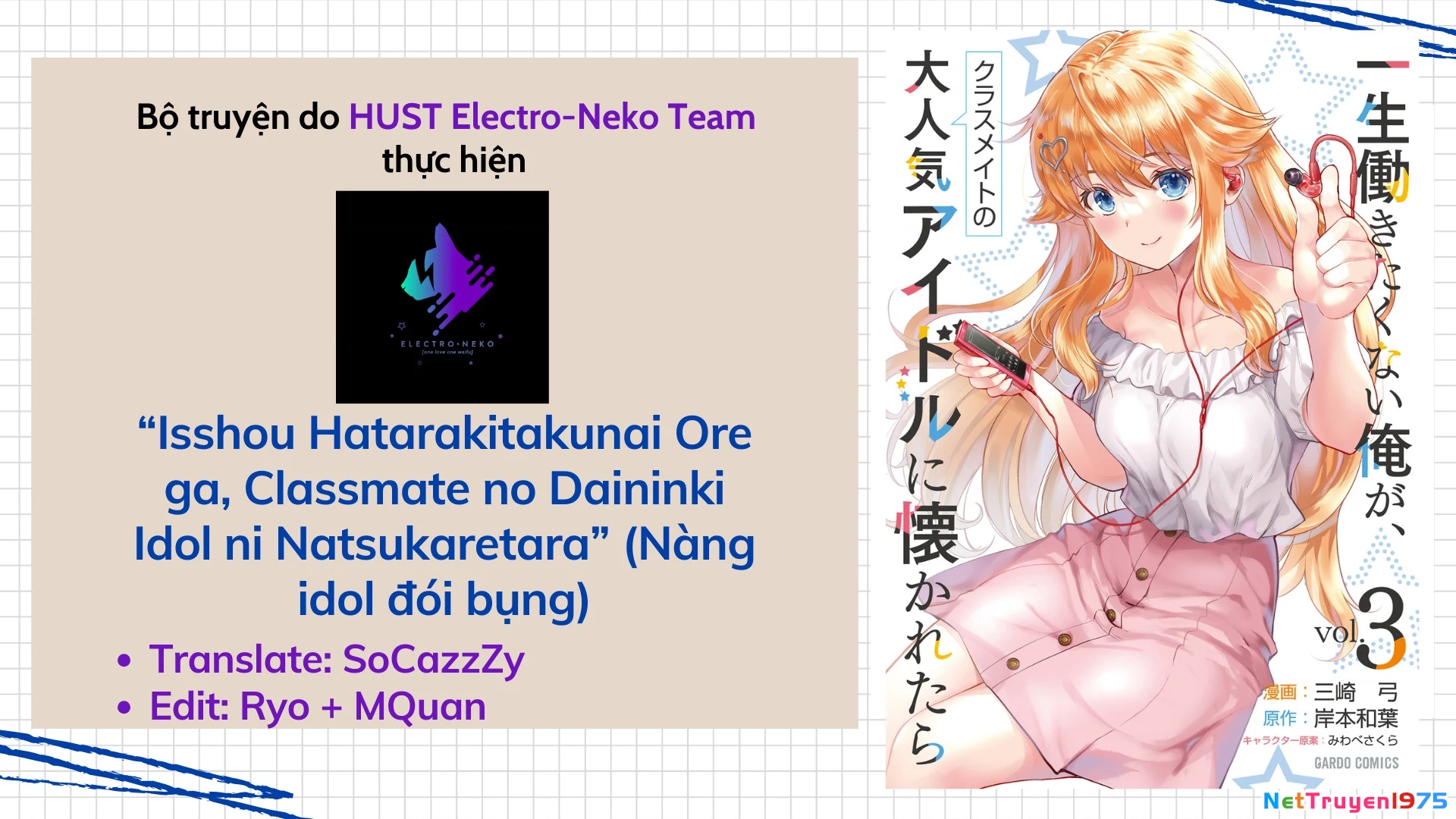 Cô Nàng Idol Đói Bụng Và Anh Chàng Yêu Nội Trợ Chapter 12.1 - 4