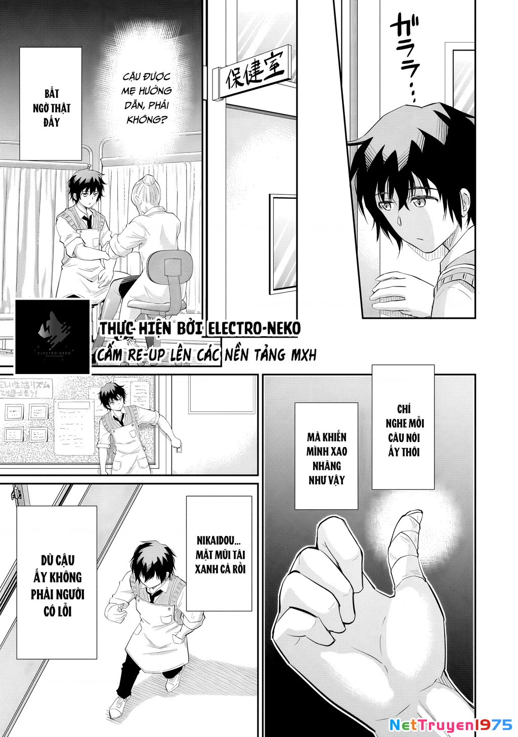 Cô Nàng Idol Đói Bụng Và Anh Chàng Yêu Nội Trợ Chapter 12.1 - 7