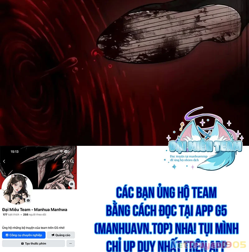 Ngã Lão Ma Thần Chapter 259 - 177