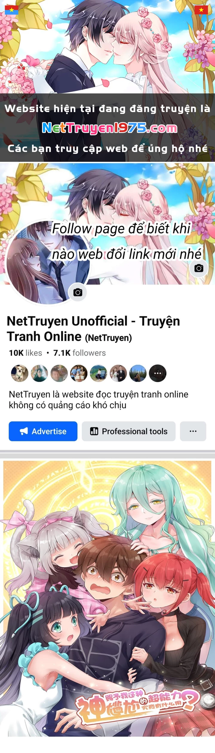 Ông Trời Đã Ban Cho Tôi Siêu Năng Lực Kỳ Lạ Gì Thế Này? Chapter 58 - 1