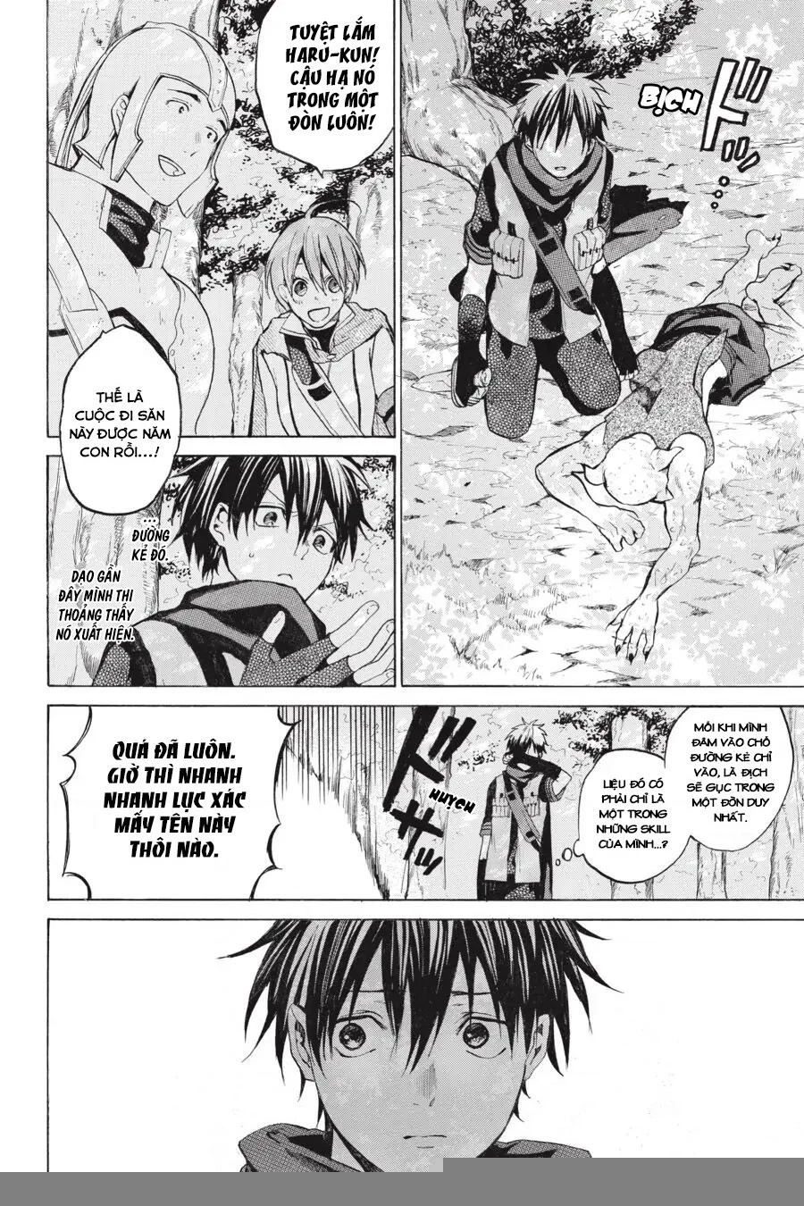Hai to Gensou no Grimgar Chapter 9 - 35