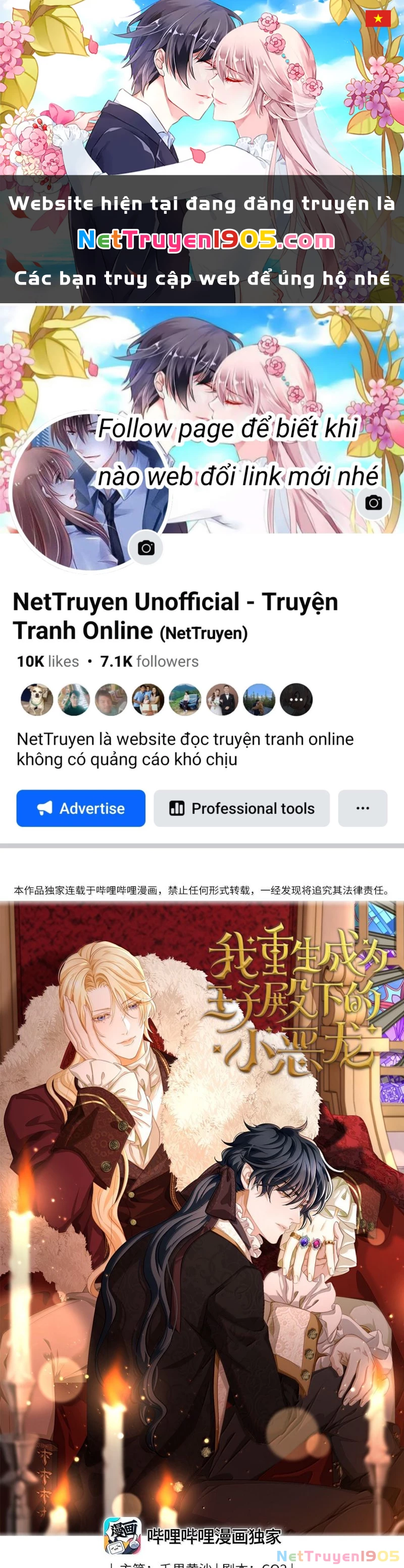 Tôi Trùng Sinh Trở Thành Tiểu Ác Long Của Vương Tử Điện Hạ Chapter 81 - 1
