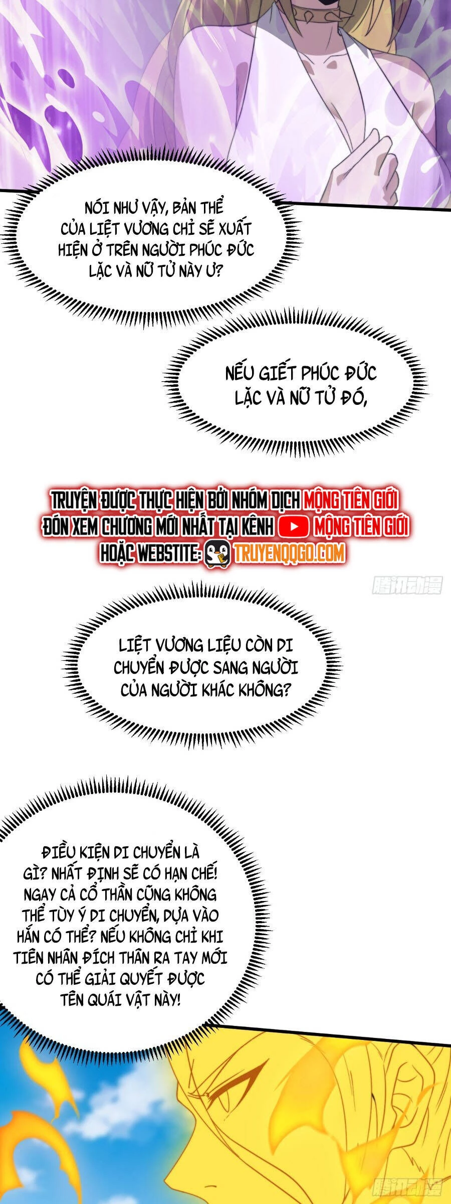 Ta Có Một Sơn Trại Chapter 1132 - 15