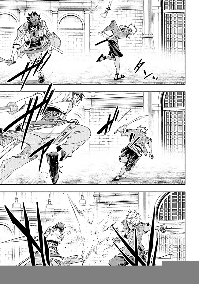 Nhà Vô Địch Với Chức Nghiệp ''Vô Năng'' Và Cô Công Chúa Cùng Kiếm Tìm Hạnh Phúc Chapter 37 - 9
