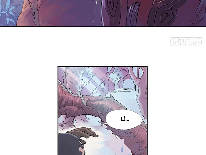Hi tháp Chapter 3 - Trang 2