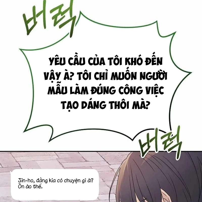 Cuộc Sống Làm Lại Của Kẻ Nghiện Game Chapter 3 - Trang 2