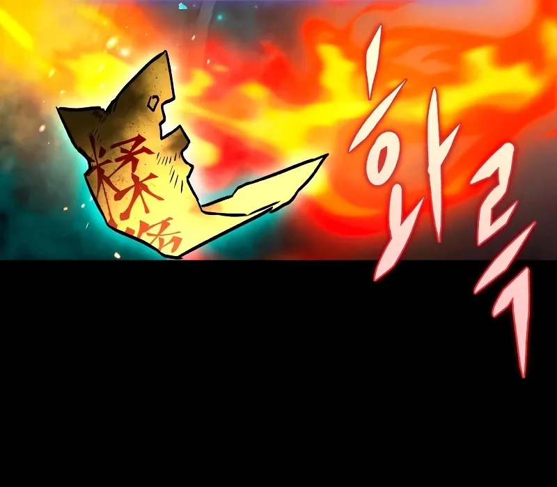 Thợ Săn Số Mệnh Cấp F Chapter 60 - 95
