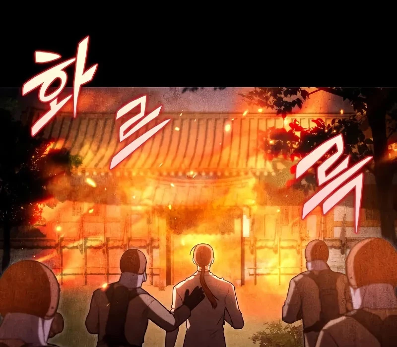 Thợ Săn Số Mệnh Cấp F Chapter 62 - 30
