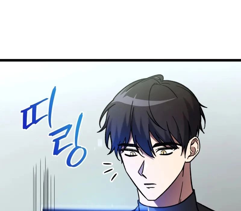 Thợ Săn Số Mệnh Cấp F Chapter 63 - 114