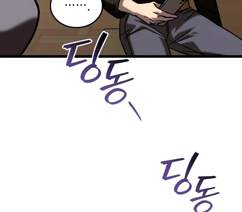 Thợ Săn Số Mệnh Cấp F Chapter 63 - 208