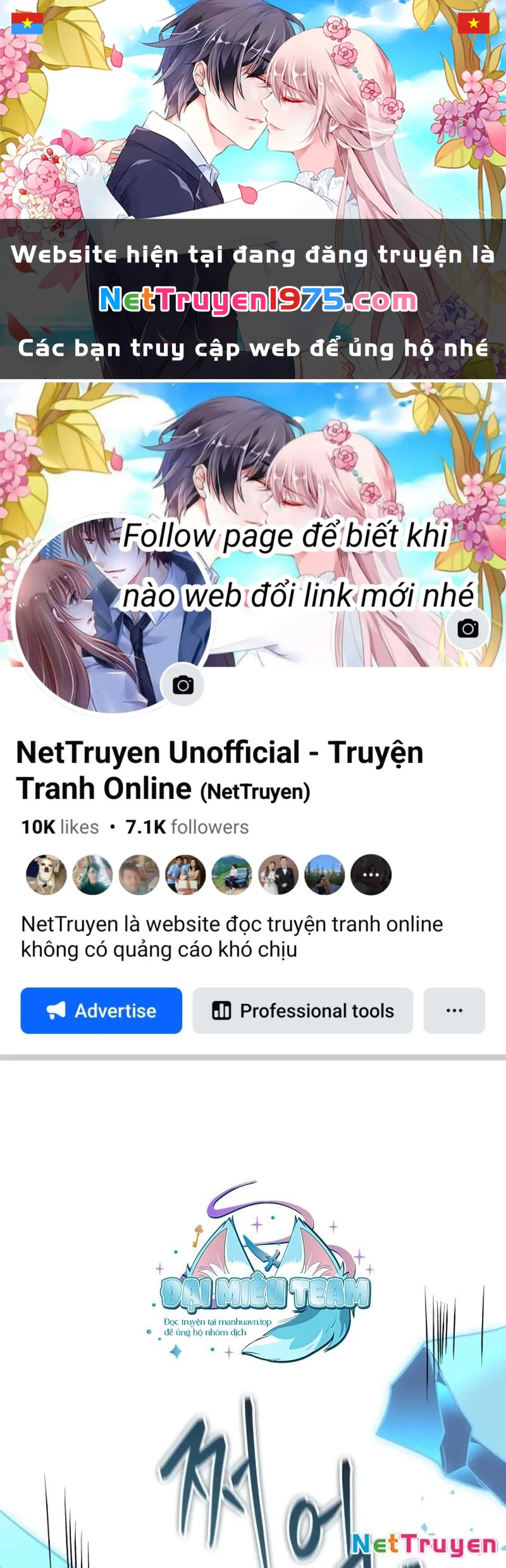 Thợ Săn Số Mệnh Cấp F Chapter 73 - 1