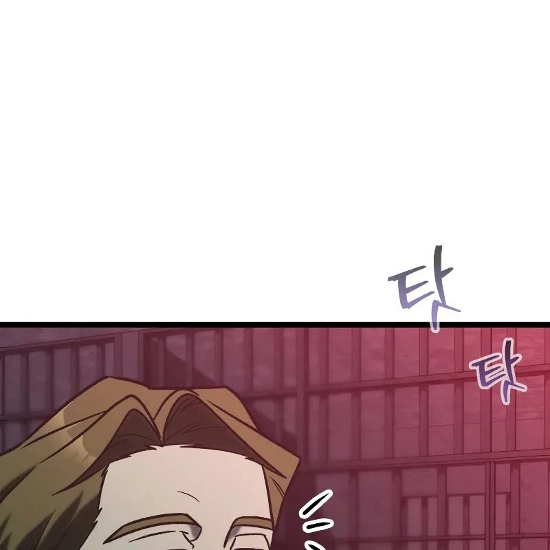 Thợ Săn Số Mệnh Cấp F Chapter 76 - 15