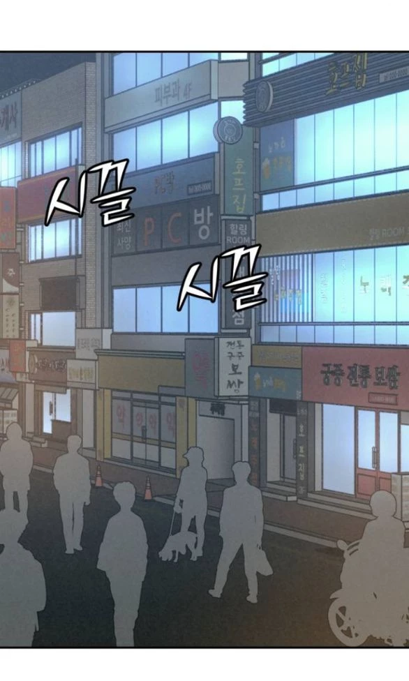 Vì Tôi Đã Giết Người Chapter 18.1 - 25
