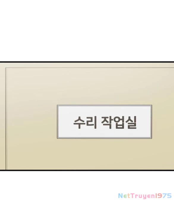 Nóng Lòng Muốn Giày Vò Em Chapter 89.2 - 19